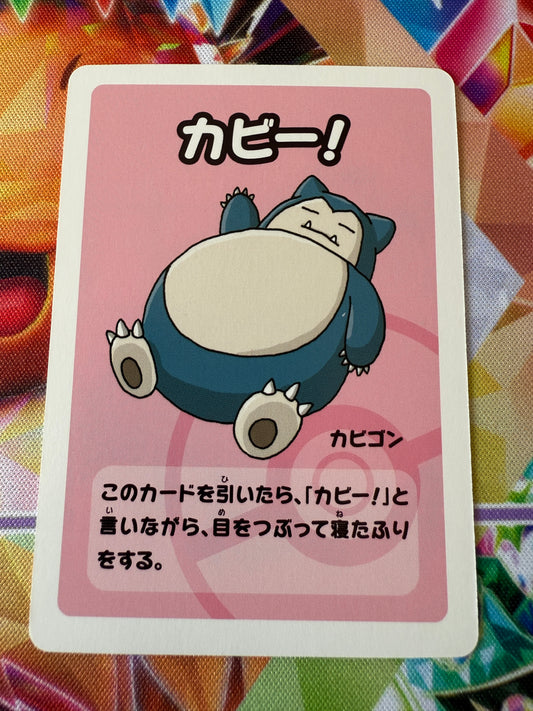Snorlax [Super High Tension] | Old Maid / Babanuki | Pokémon Center | Japanese