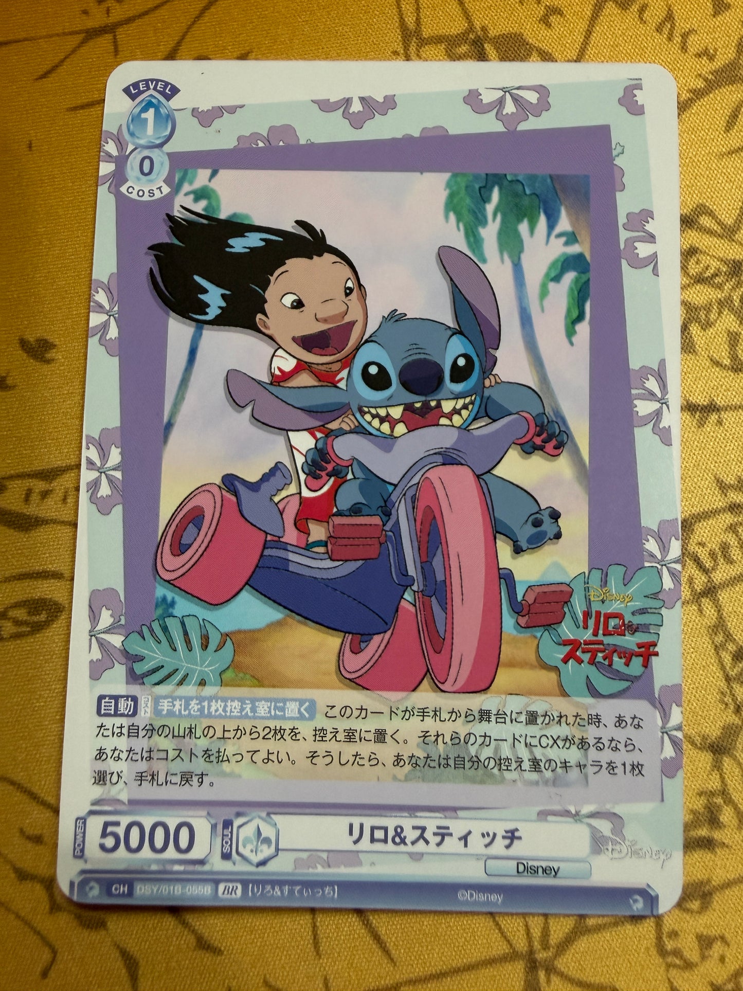 Weiss Schwarz Blau | Disney Characters | Lilo and Stich DSY/01B-055B BR
