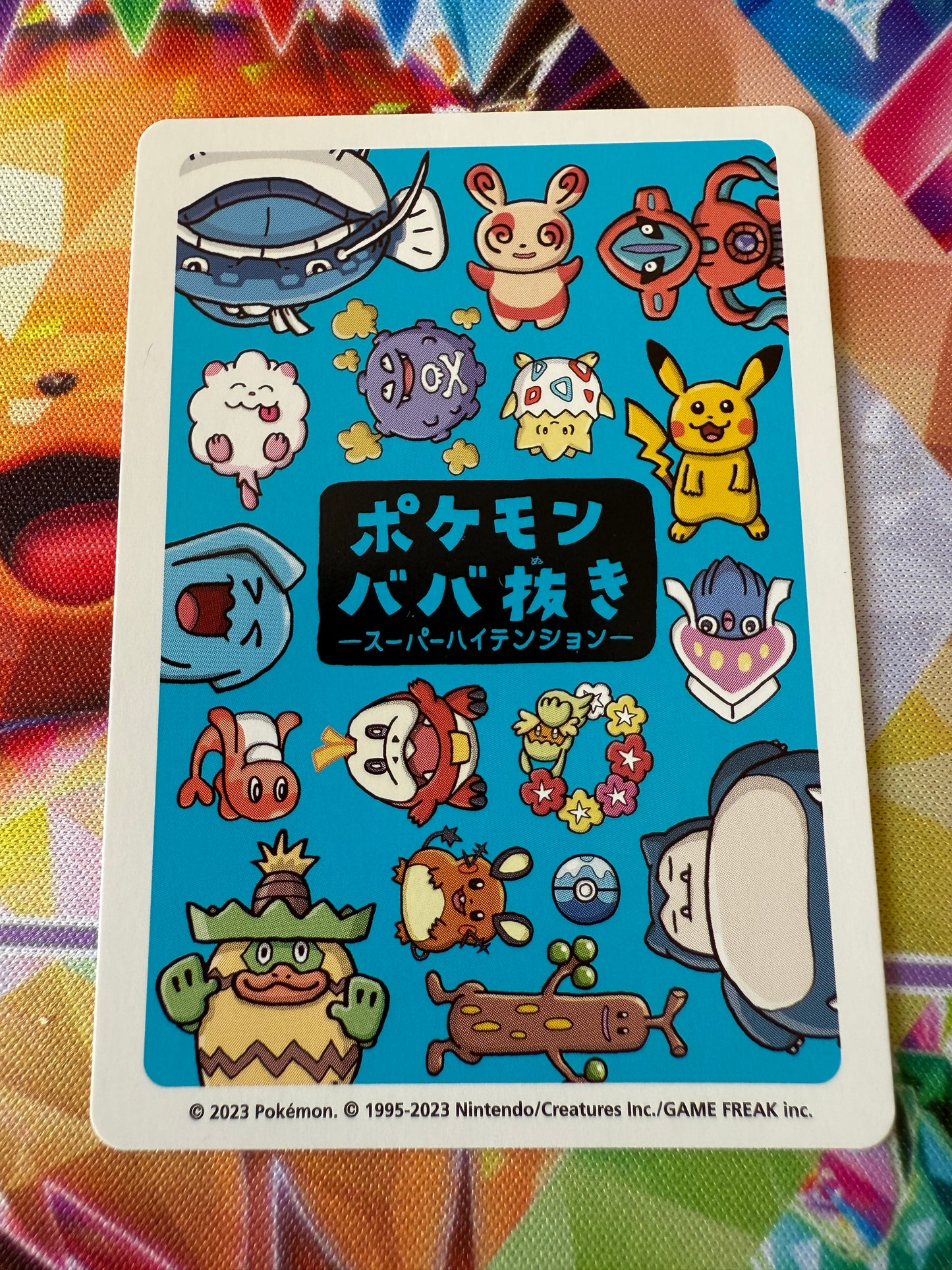 Comfey [Super High Tension] | Old Maid / Babanuki | Pokémon Center | Japanese