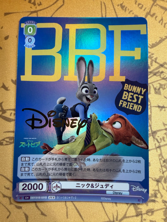 Weiss Schwarz Blau | Disney Characters | Zootopia Nick Judy DSY/01B-031D DYR
