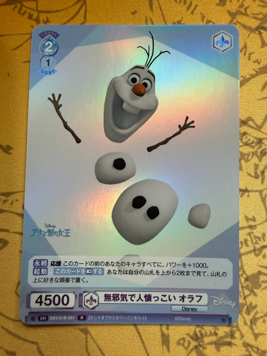 Weiss Schwarz Blau | Disney Characters | Olaf Frozen DSY/01B-051 R