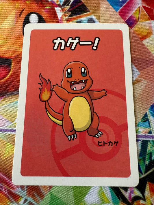 Charmander | Old Maid / Babanuki | Pokémon Center | Japanese