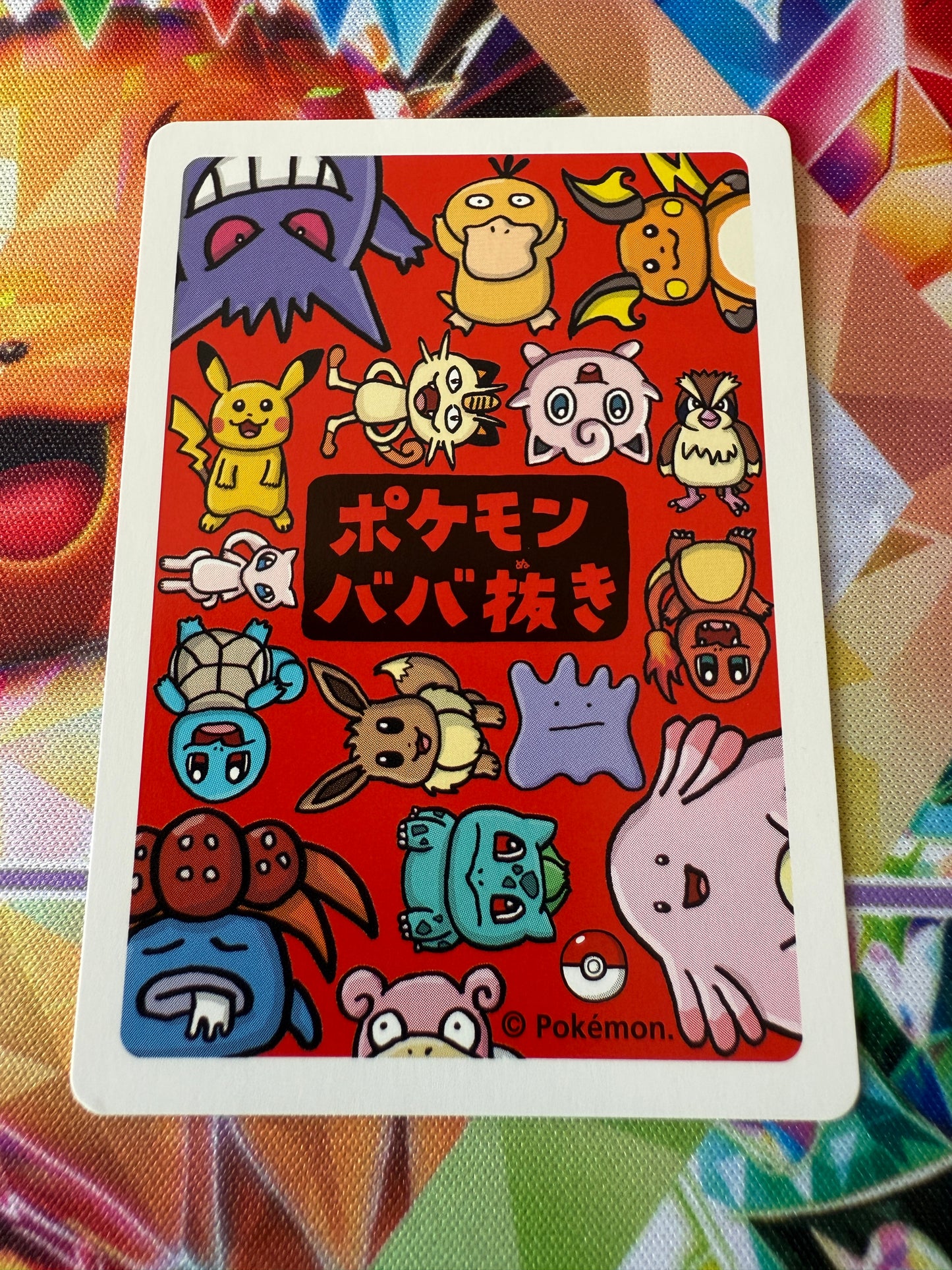 Charmander | Old Maid / Babanuki | Pokémon Center | Japanese