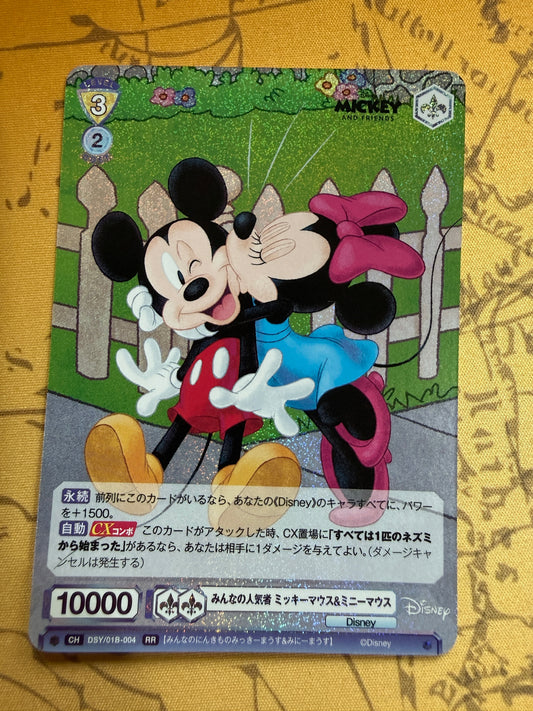 Weiss Schwarz Blau | Disney Characters | Mickey and Minnie DSY/01B-004 RR