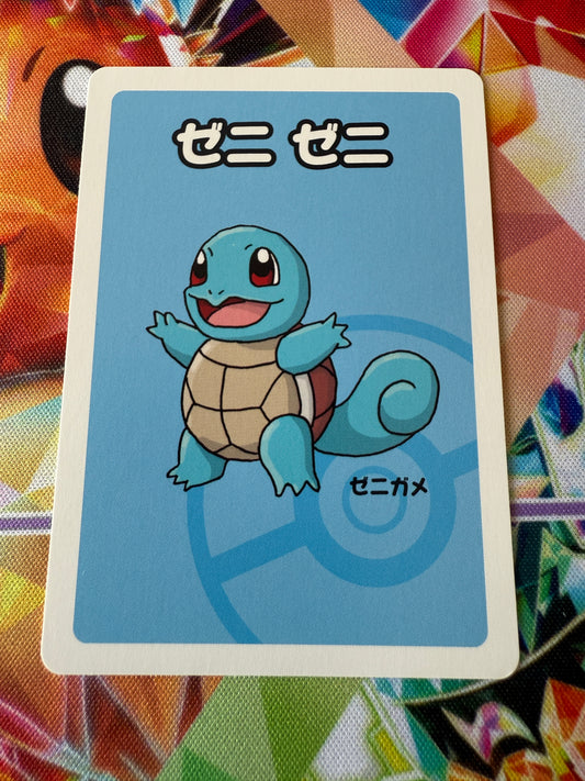 Squirtle | Old Maid / Babanuki | Pokémon Center | Japanese