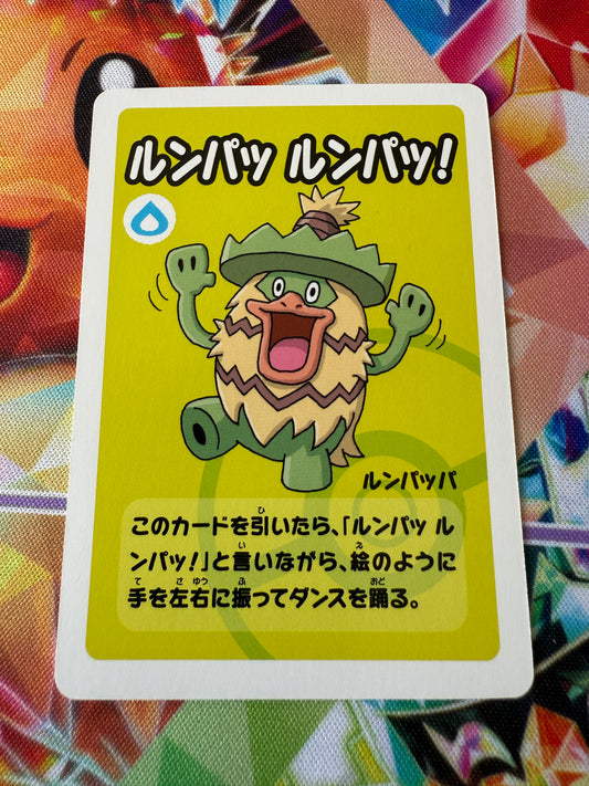 Ludicolo [Super High Tension] | Old Maid / Babanuki | Pokémon Center | Japanese