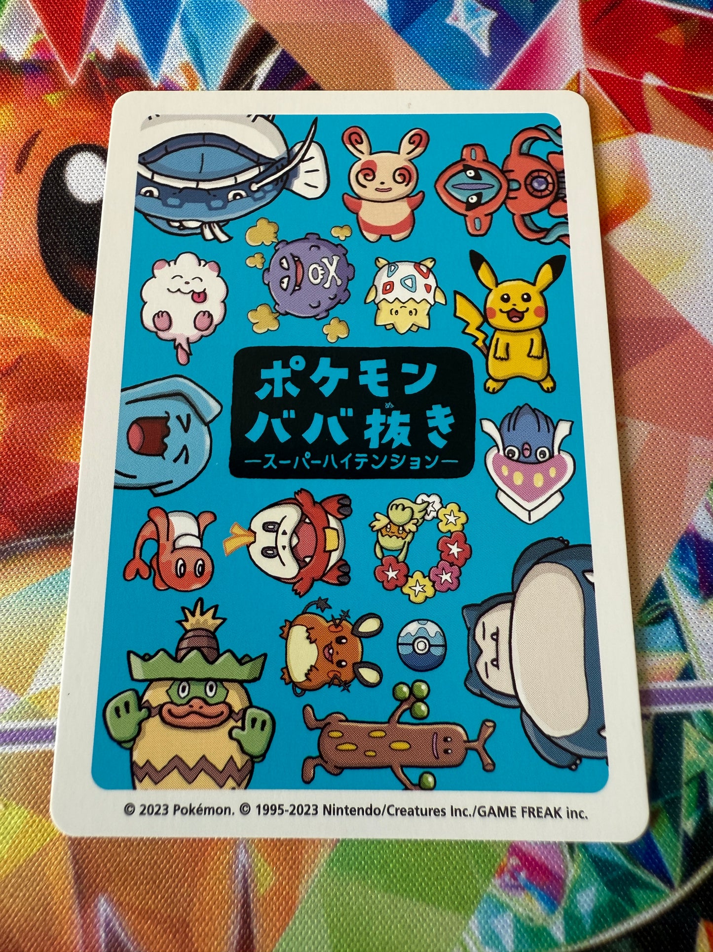 Deoxys [Super High Tension] | Old Maid / Babanuki | Pokémon Center | Japanese
