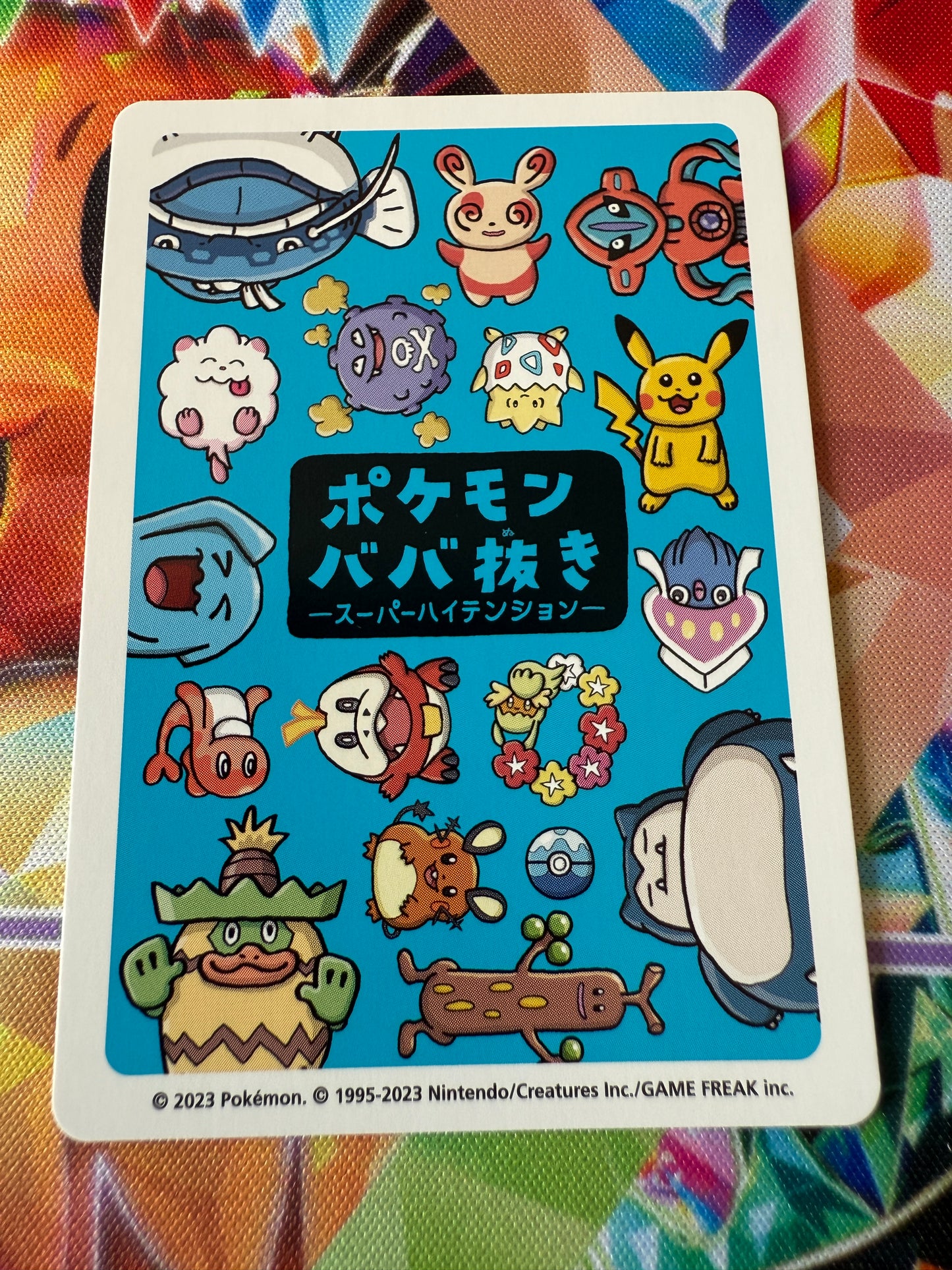 Togepi [Super High Tension] | Old Maid / Babanuki | Pokémon Center | Japanese