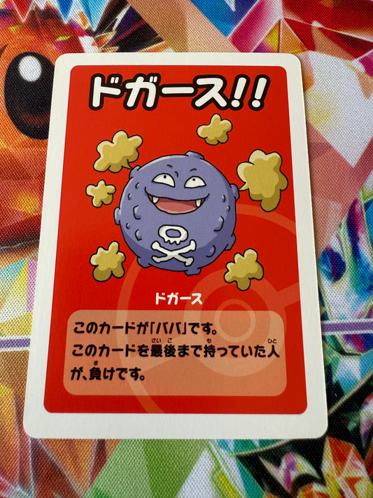 Koffing [Super High Tension] | Old Maid / Babanuki | Pokémon Center | Japanese