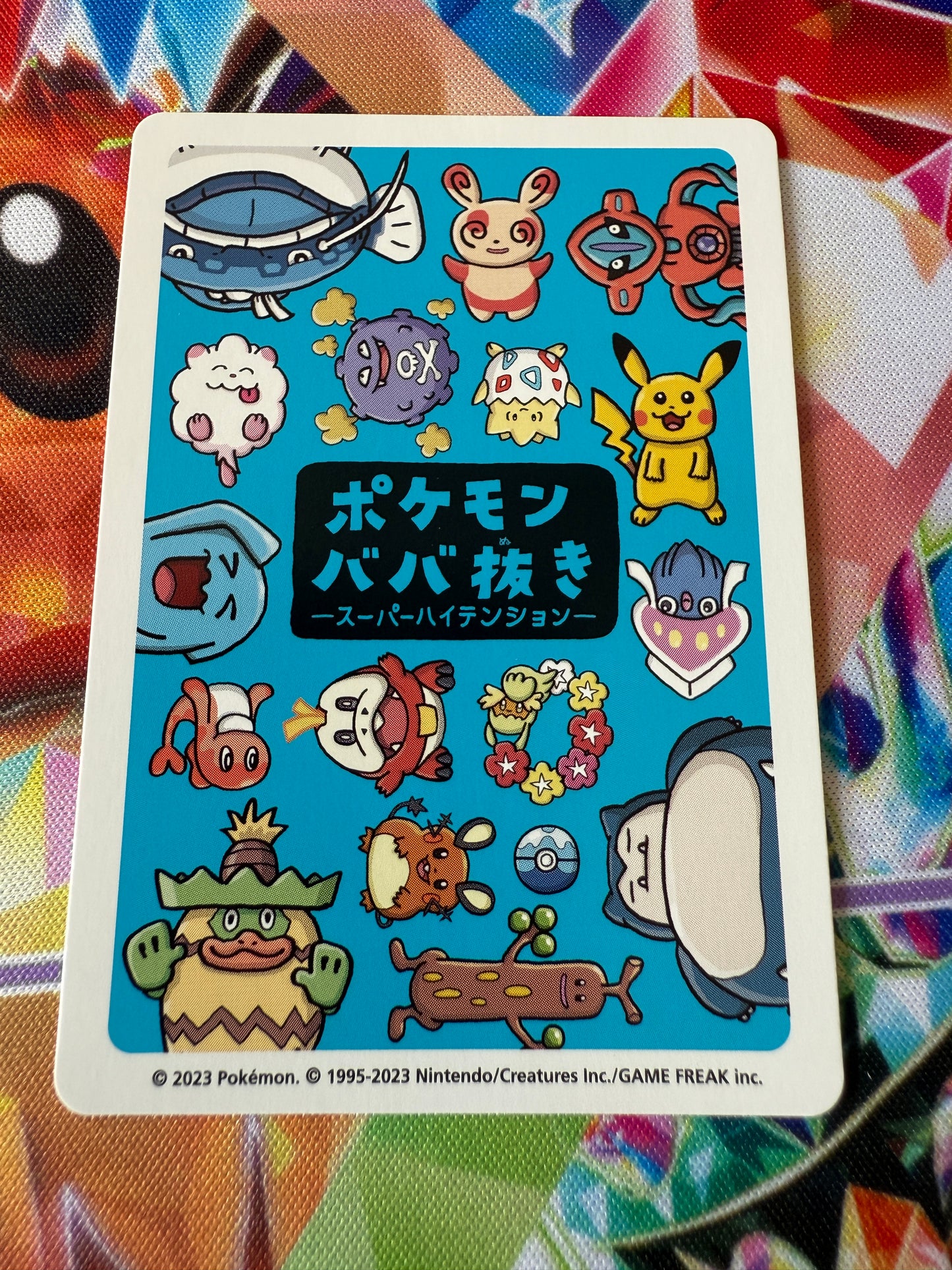 Koffing [Super High Tension] | Old Maid / Babanuki | Pokémon Center | Japanese