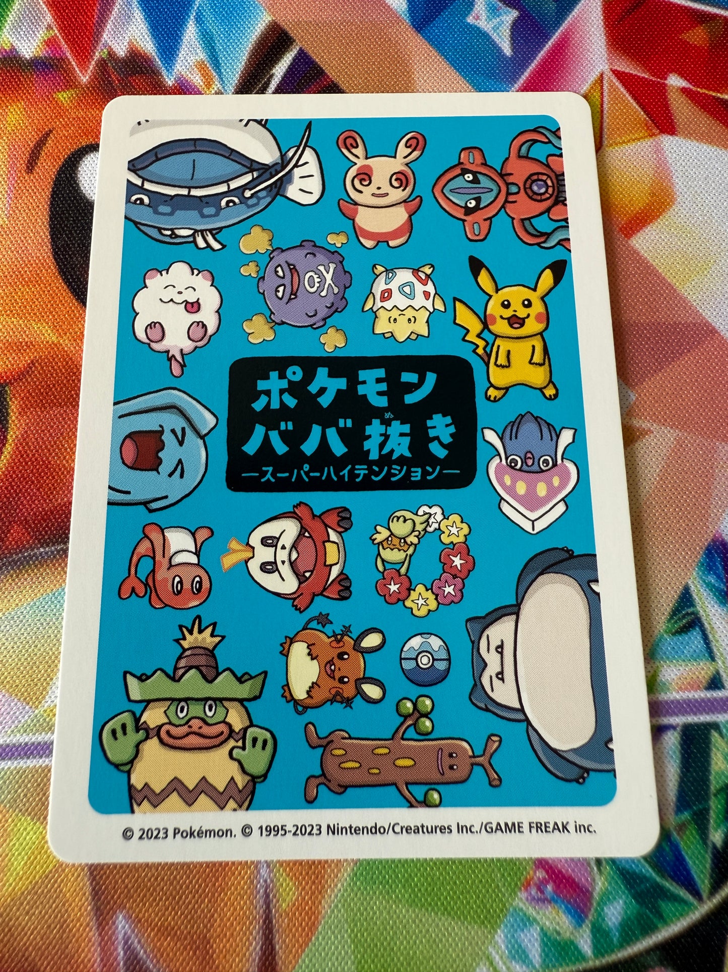 Swirlix [Super High Tension]  | Old Maid / Babanuki | Pokémon Center | Japanese