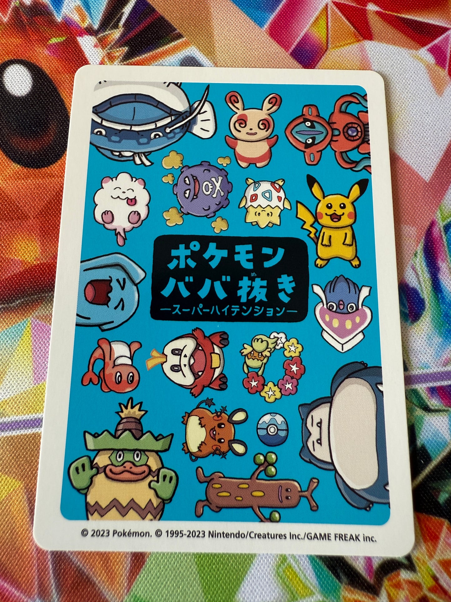 Sudowoodo [Super High Tension] | Old Maid / Babanuki | Pokémon Center | Japanese