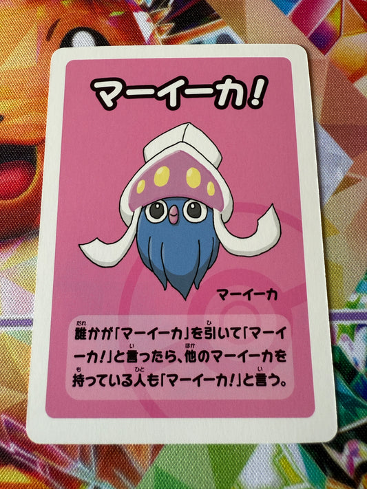 Inkay [Super High Tension] | Old Maid / Babanuki | Pokémon Center | Japanese
