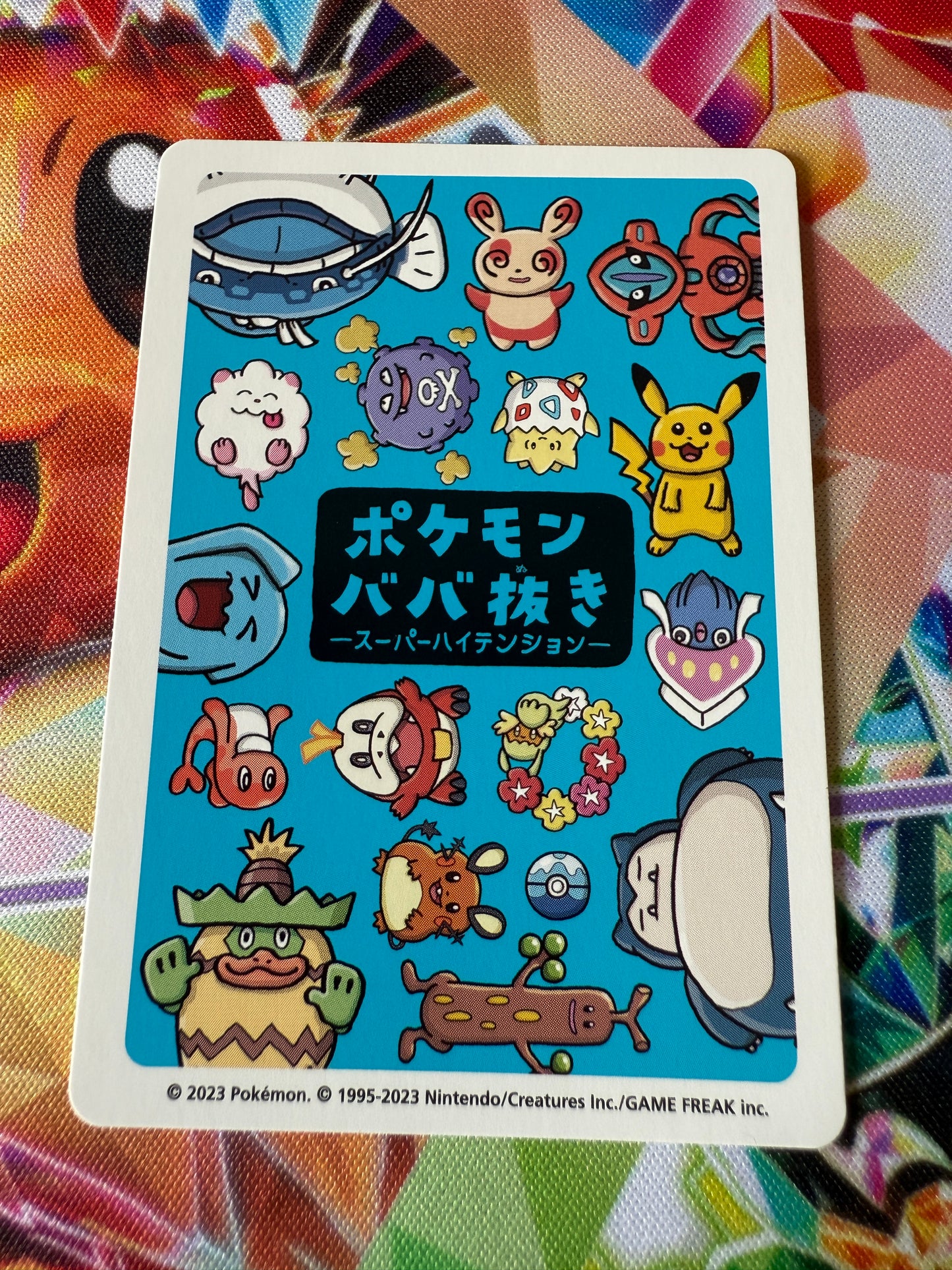 Inkay [Super High Tension] | Old Maid / Babanuki | Pokémon Center | Japanese