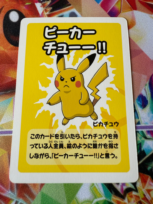Pikachu [Super High Tension] | Old Maid / Babanuki | Pokémon Center | Japanese