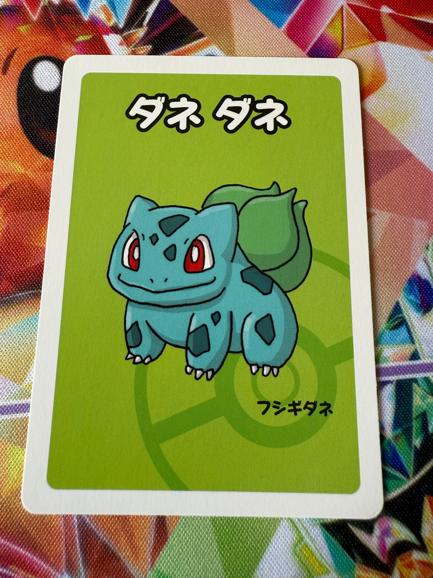 Bulbasaur | Old Maid / Babanuki | Pokémon Center | Japanese