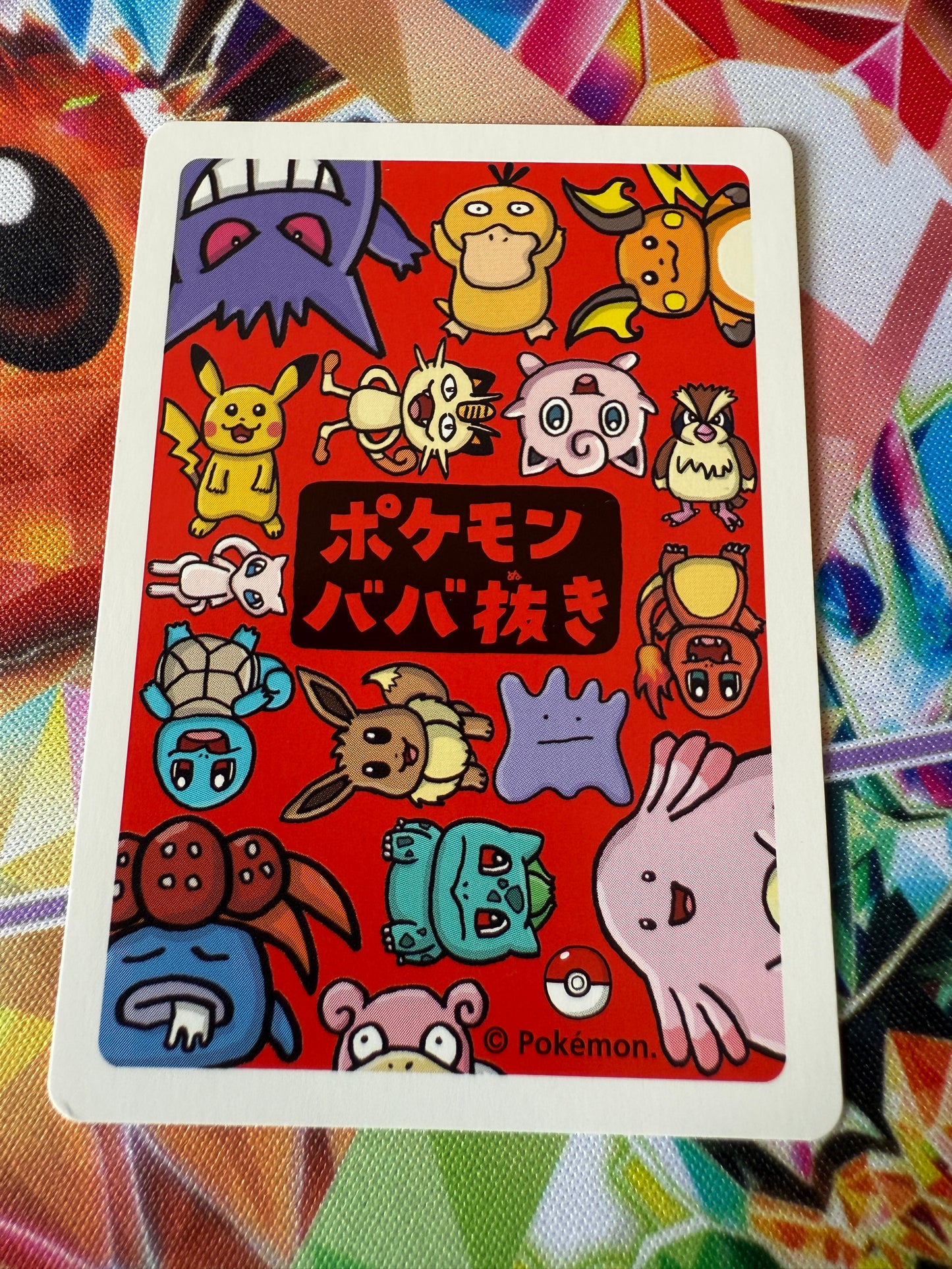 Bulbasaur | Old Maid / Babanuki | Pokémon Center | Japanese