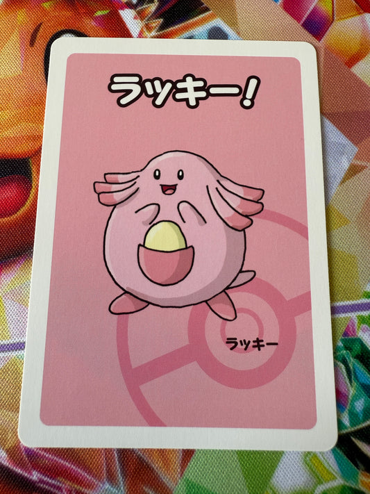 Chansey | Old Maid / Babanuki | Pokémon Center | Japanese