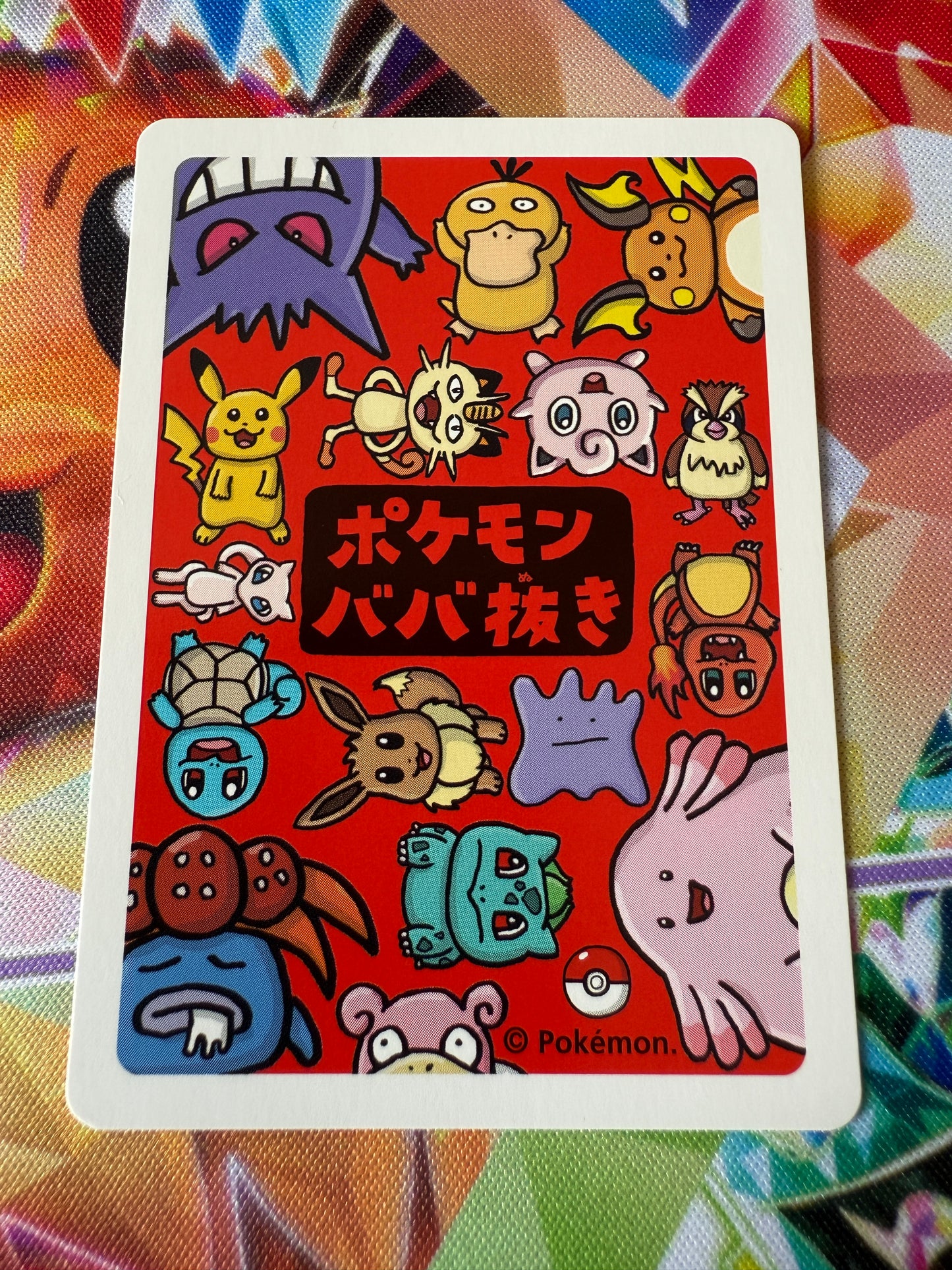 Gloom | Old Maid / Babanuki | Pokémon Center | Japanese