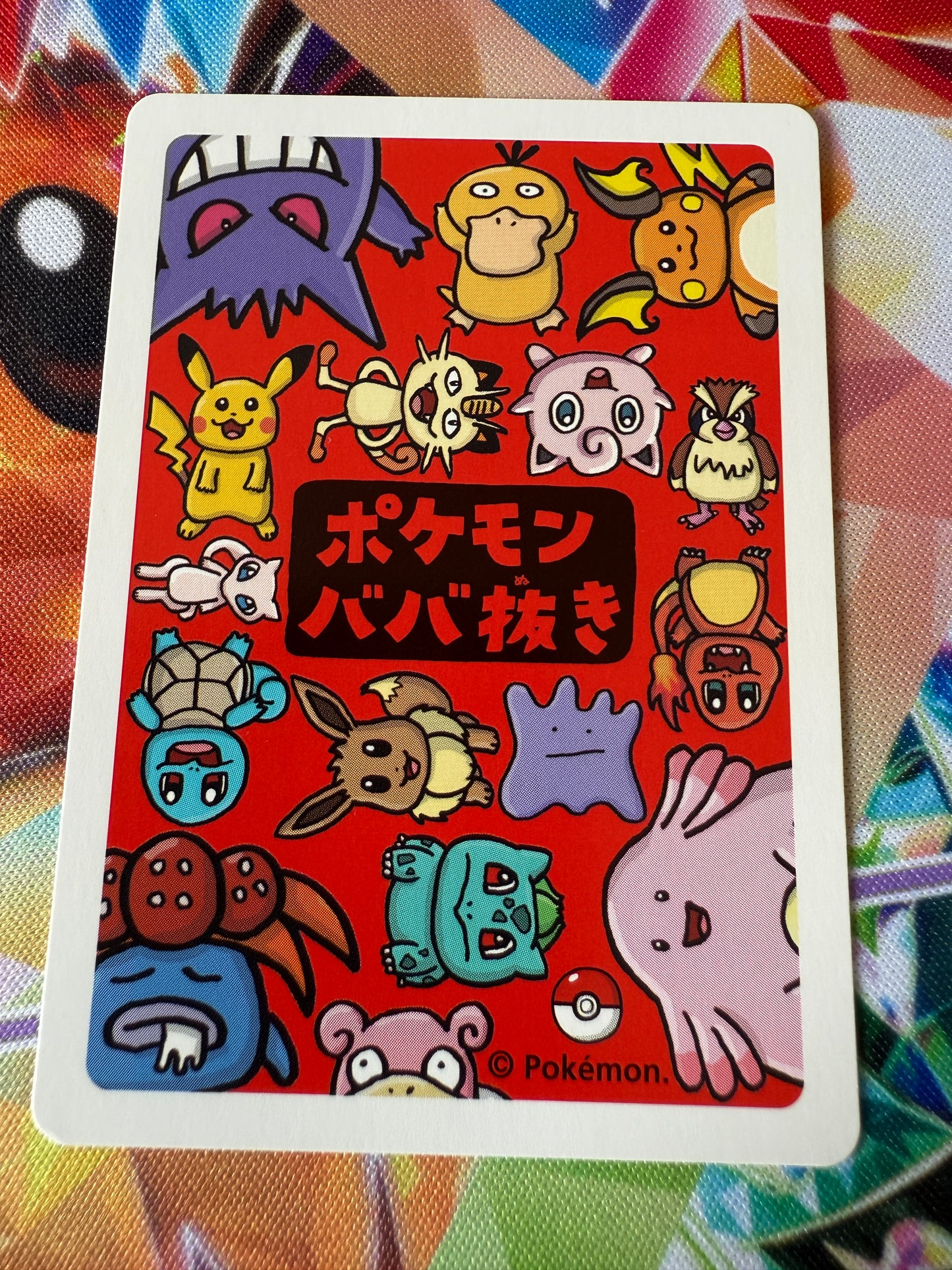 Jigglypuff | Old Maid / Babanuki | Pokémon Center | Japanese