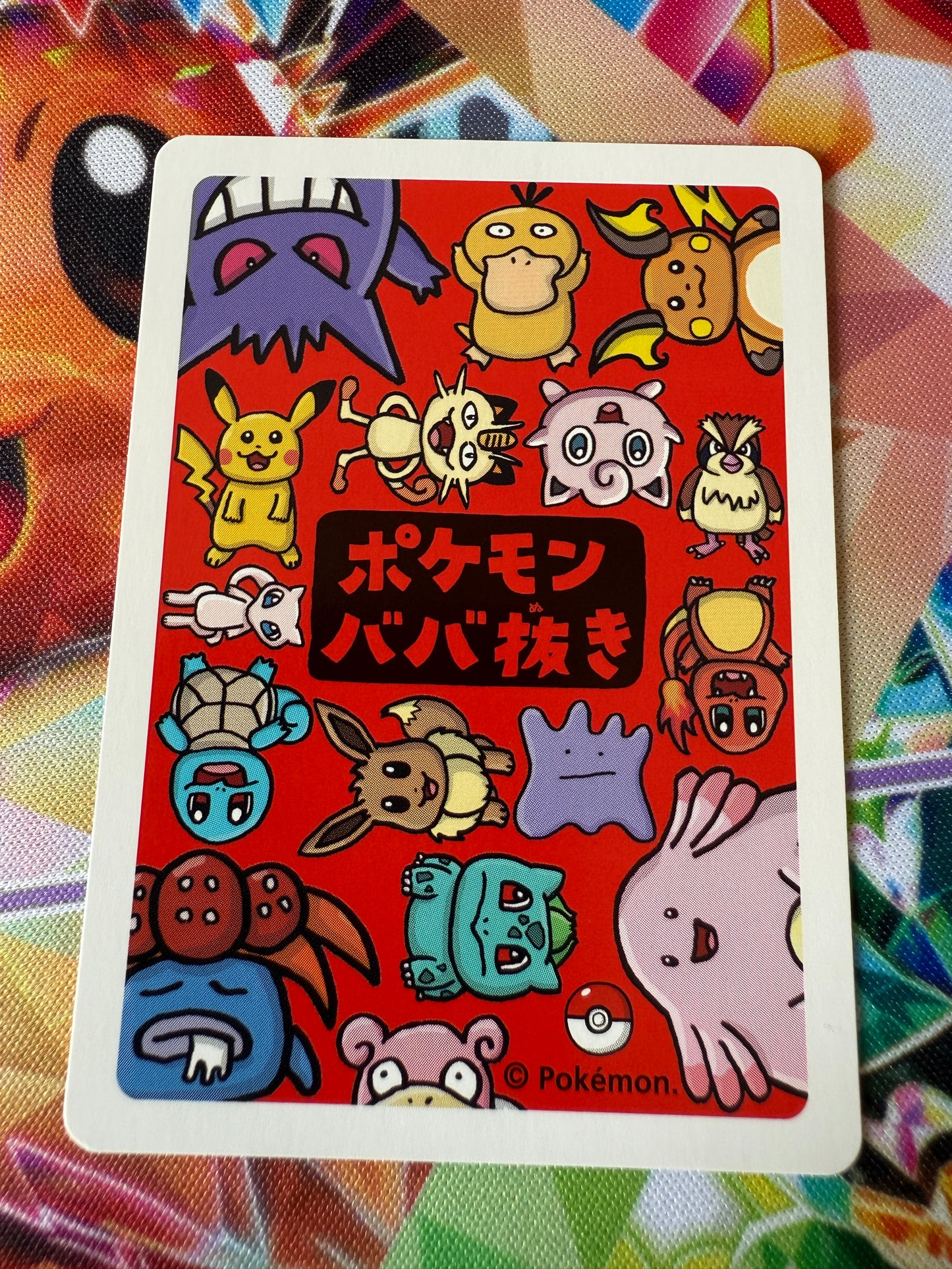 Slowpoke | Old Maid / Babanuki | Pokémon Center | Japanese