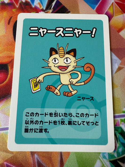 Meowth | Old Maid / Babanuki | Pokémon Center | Japanese