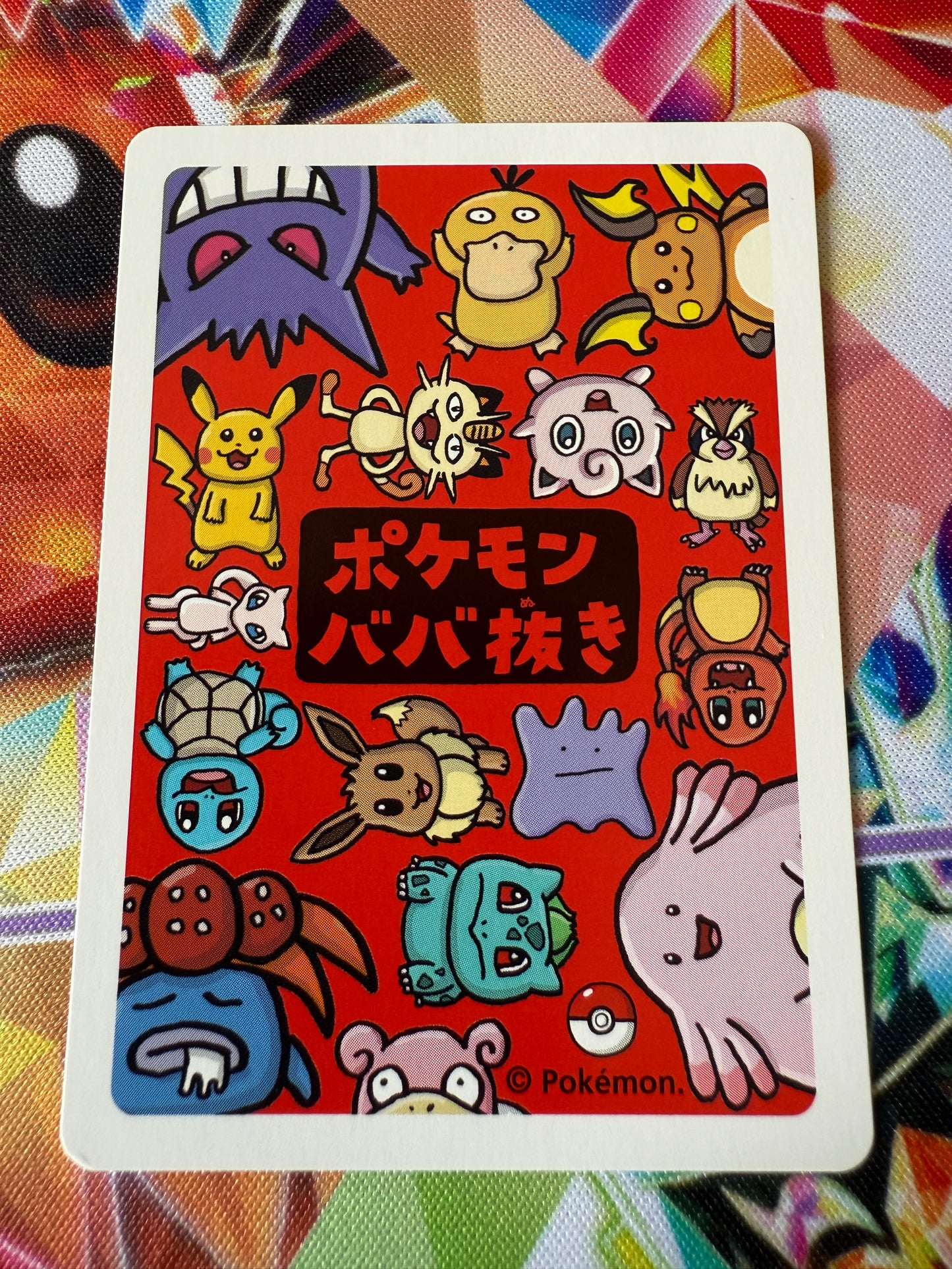 Meowth | Old Maid / Babanuki | Pokémon Center | Japanese