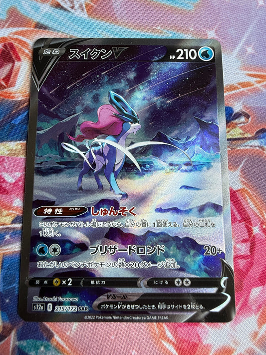 Suicune V #215 | Pokemon Japanese | VSTAR Universe [s12a]