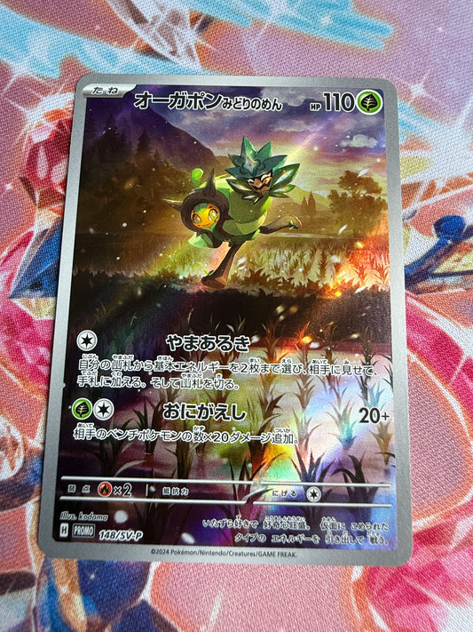 Teal Mask Ogerpon #148/SV-P | Pokemon Japanese Promo