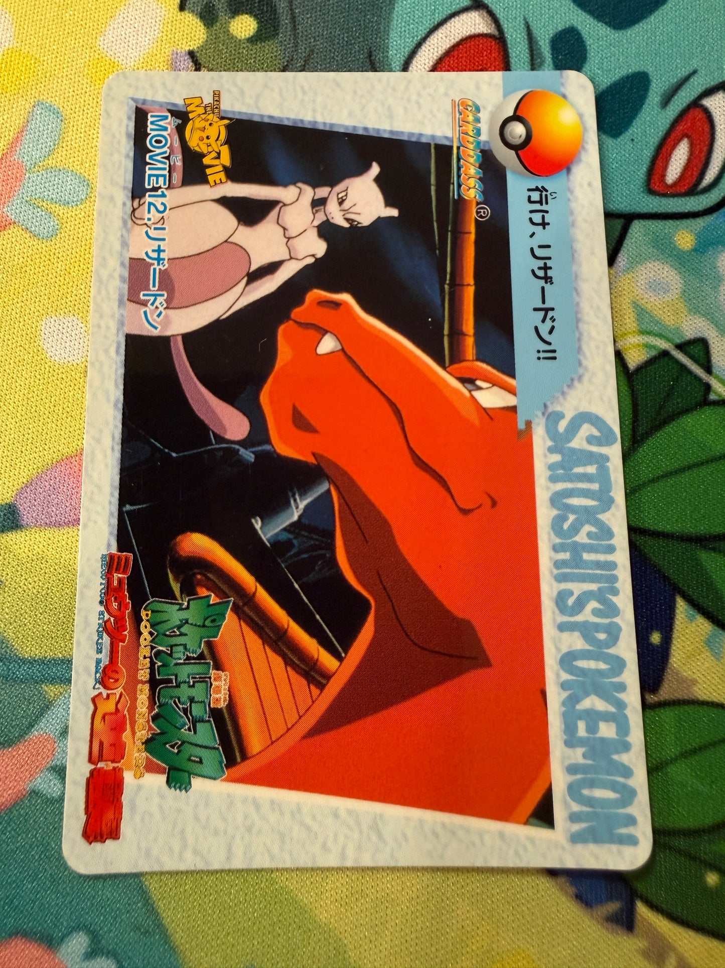 Charizard & Mewtwo #12 Pokemon Japanese 1998 Carddass