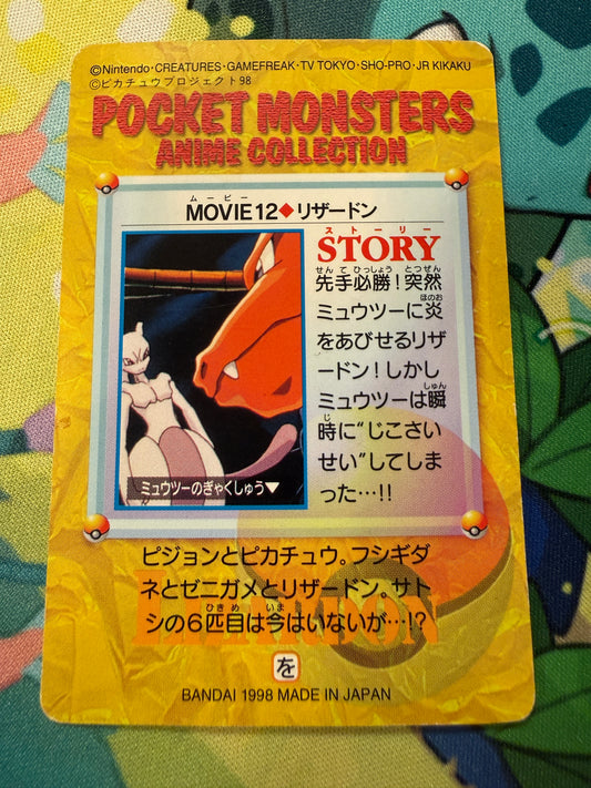 Charizard & Mewtwo #12 Pokemon Japanese 1998 Carddass