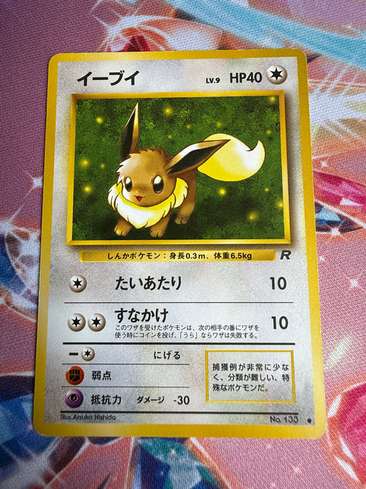 Eevee #133 | Pokemon Japanese | Rocket Gang