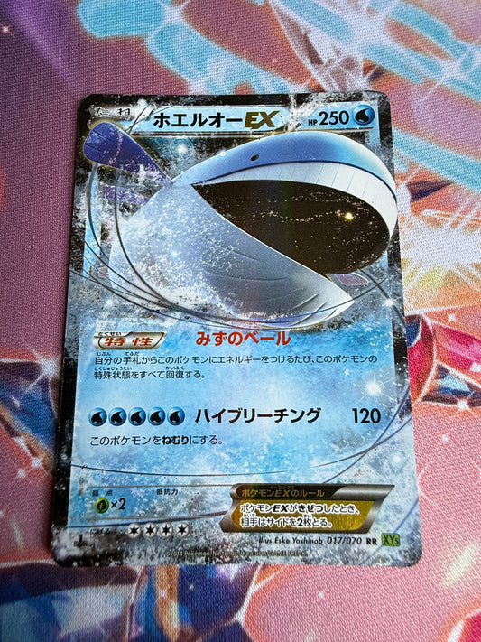 Wailord EX #17 | Pokemon Japanese | Tidal Storm XY