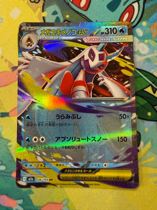 Mega Froslass Ex #36 Pokemon Japanese Mega Dream Ex