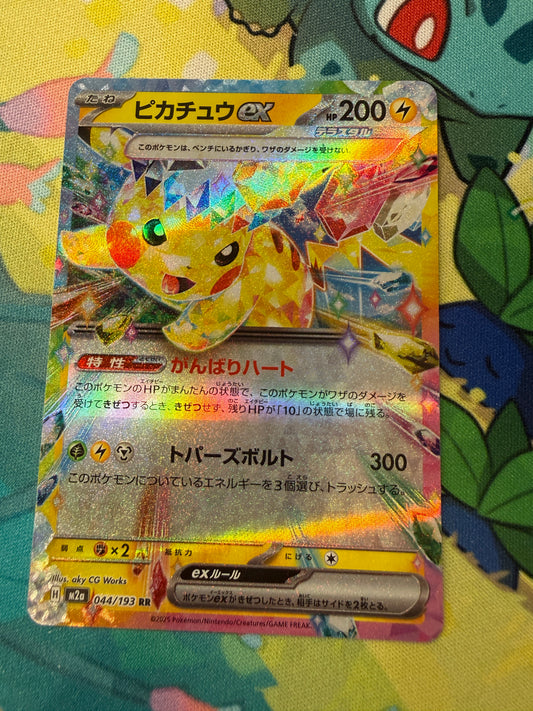 Pikachu Ex #44 Pokemon Japanese Mega Dream Ex