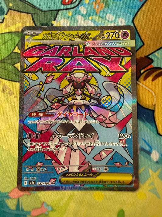 Mega Diancie Ex #227 Pokemon Japanese Mega Dream Ex