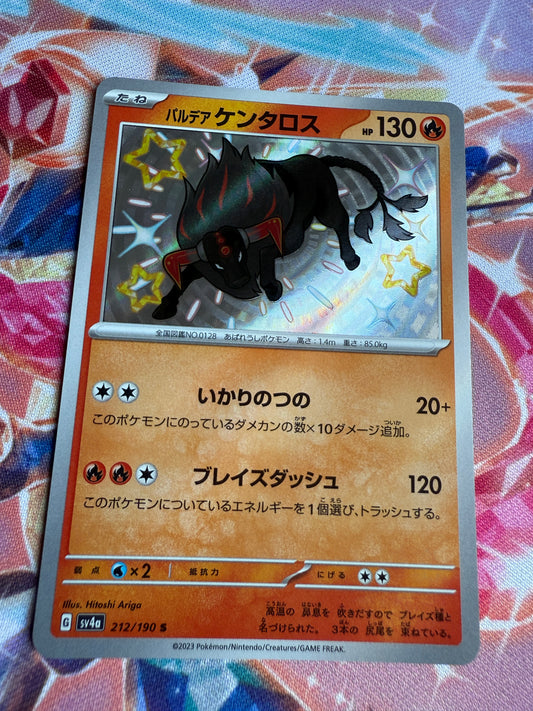 Paldean Tauros #212 | Pokemon Japanese | Shiny Treasure Ex