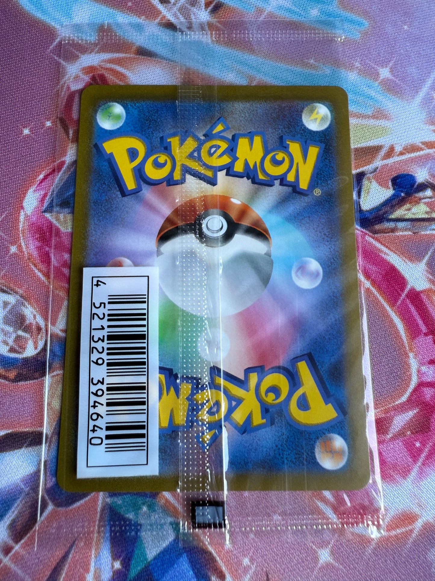Grafaiai Ex #88/SV-P | Pokemon Japanese | Promo - SEALED