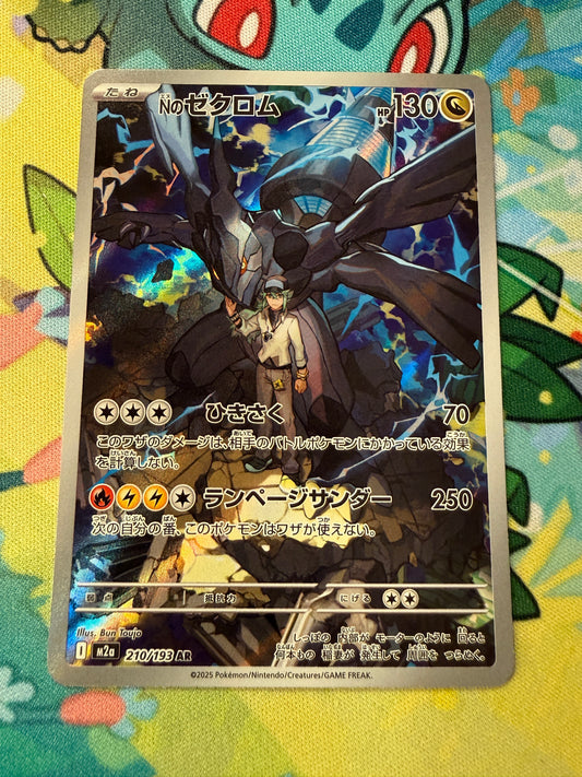 N's Zekrom #210 Pokemon Japanese Mega Dream Ex