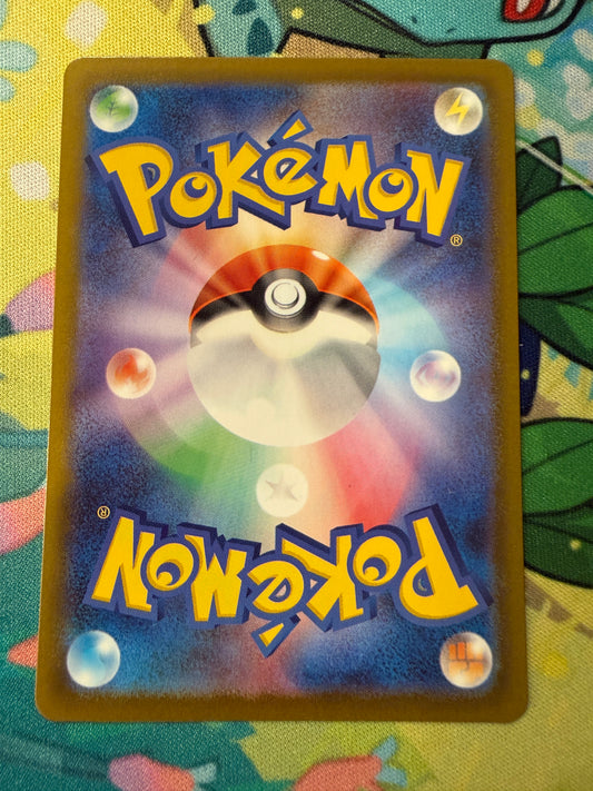 Dustox #195 Pokemon Japanese Mega Dream Ex