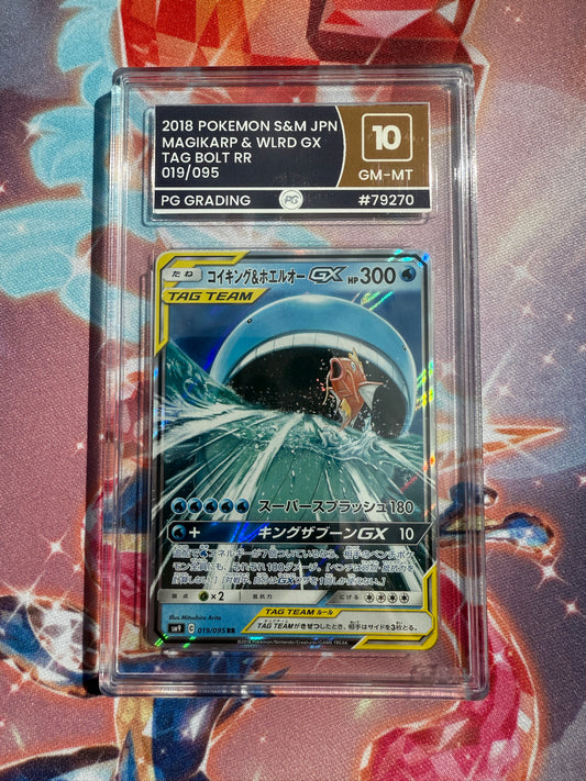 2018 | Magikarp & Wailord GX #19 | Pokemon Japanese | Tag Bolt / Tag Team SM9 | PG Grading 10