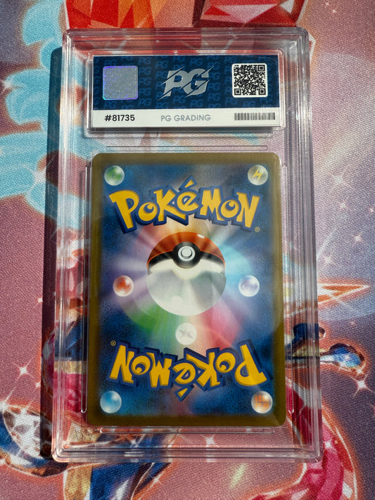 Flareon #188 | Pokemon Japanese | VMAX Climax | PG Grading 10