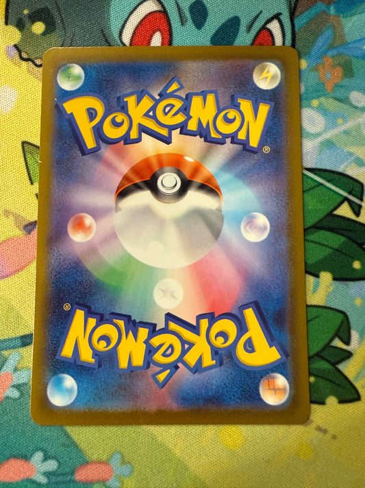 Ethan's Magcargo #197 Pokemon Japanese Mega Dream Ex