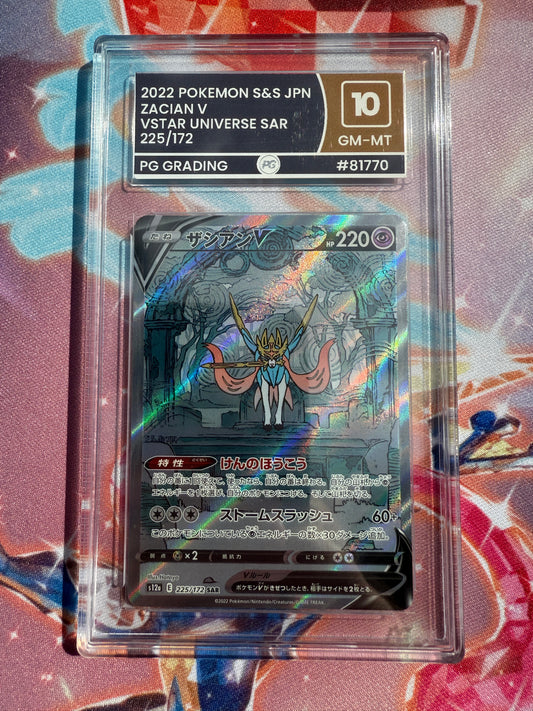 Zacian V #225 | Pokemon Japanese | VSTAR Universe | PG Grading 10