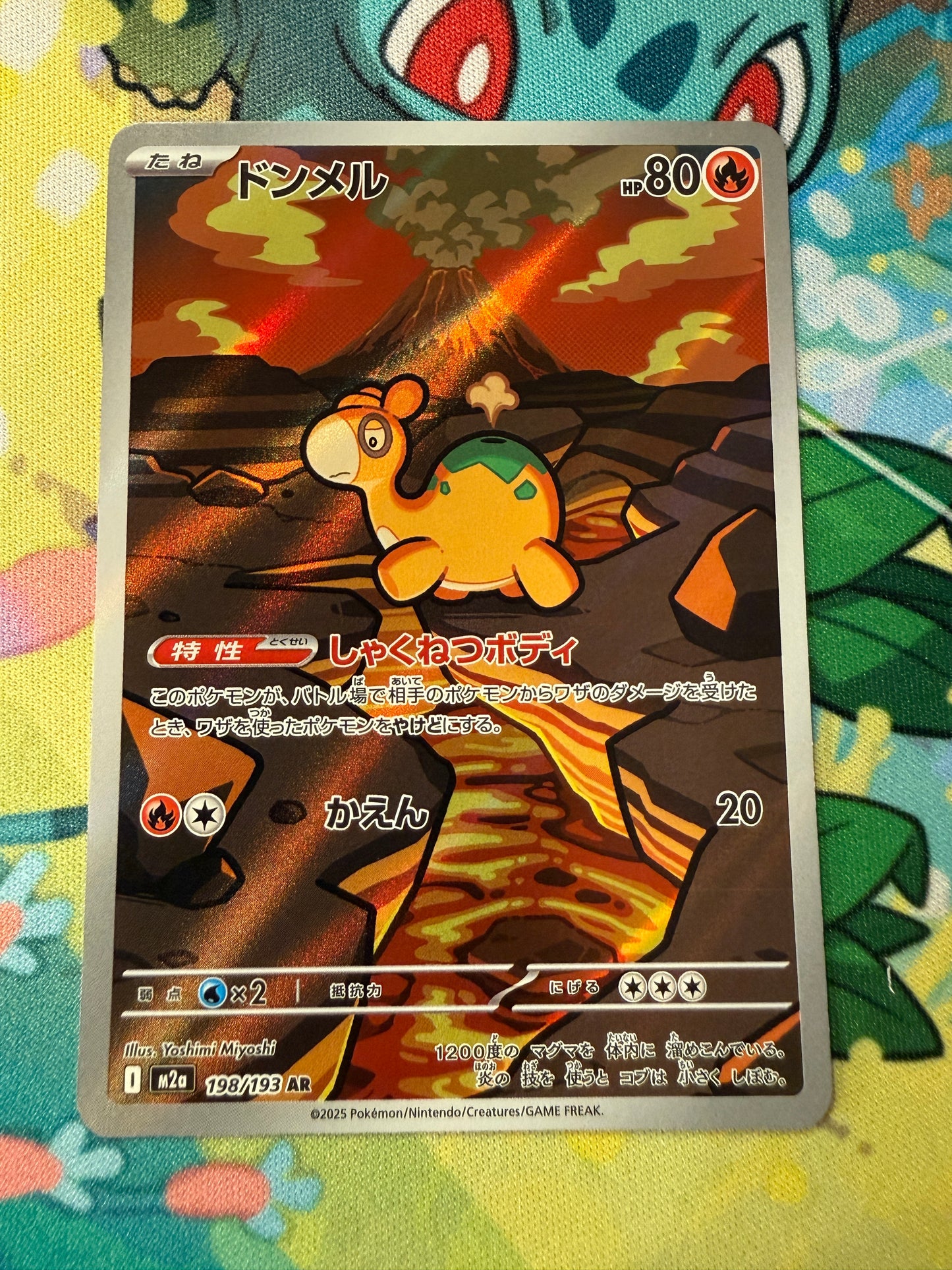 Numel #198 Pokemon Japanese Mega Dream Ex