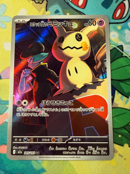 Team Rocket's Mimikyu #205 Pokemon Japanese Mega Dream Ex