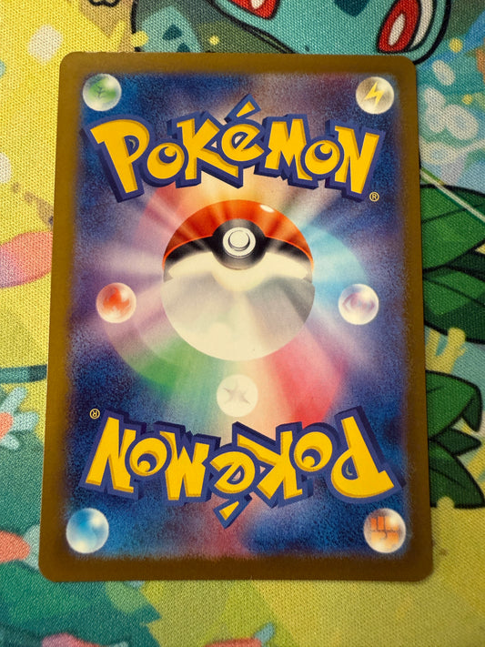 Team Rocket's Mimikyu #205 Pokemon Japanese Mega Dream Ex