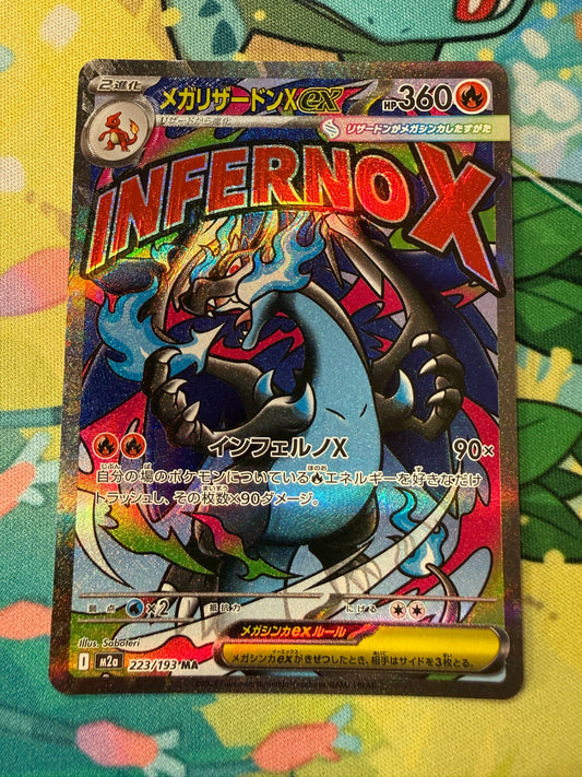 Mega Charizard X Ex #223 Pokemon Japanese Mega Dream Ex