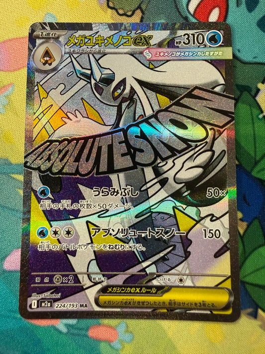 Mega Froslass Ex #224 Pokemon Japanese Mega Dream Ex