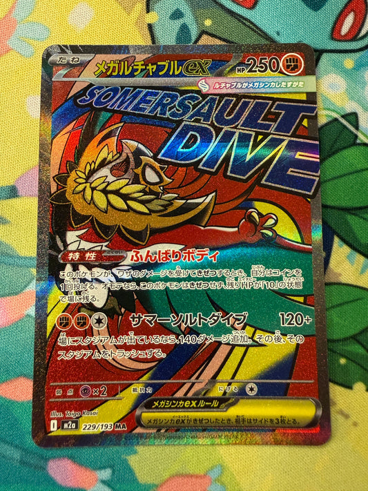 Mega Hawlucha Ex #229 Pokemon Japanese Mega Dream Ex